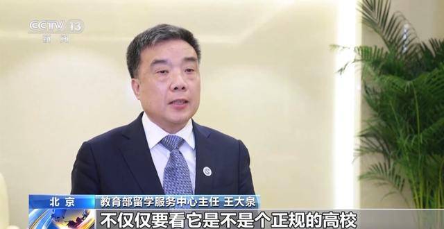 出國留學目的地應該如何選擇？專家支招→