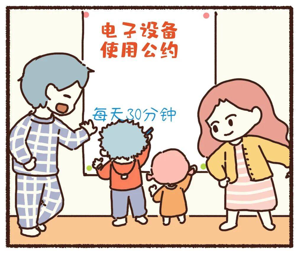 讓孩子遠離手機的10個方法（建議收藏）