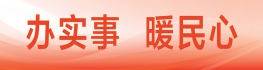 石景山閒置鍋爐房變便民服務綜合體