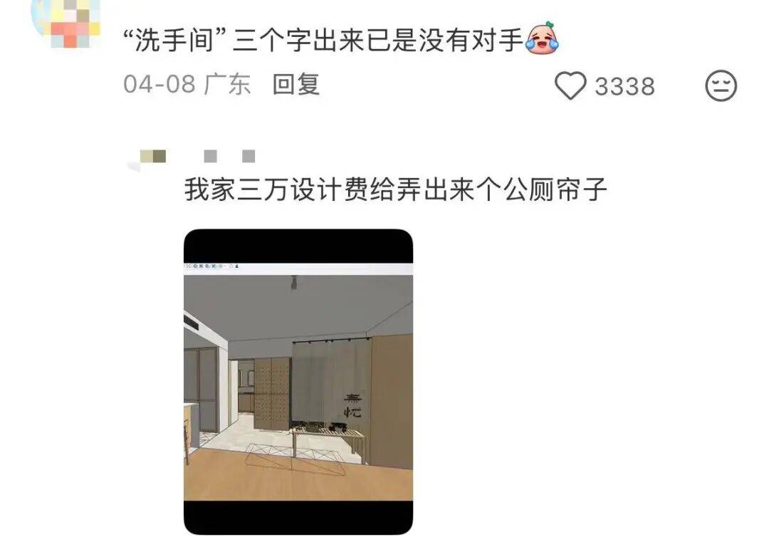 “裝修讓父母參與的下場竟然是…？”哈哈哈大眾點評上怎麼沒看到你家！