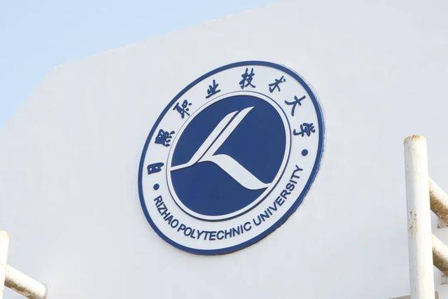 剛剛，山東這所大學正式掛牌！
