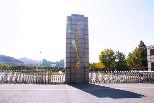 原創山東省2026年最新大學排名：133所大學上榜，山東師範大學排第5